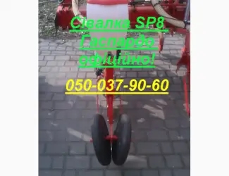 Зображення для оголошення Нові анкерні SP вакуумні навісні та причипні анкерні сівалки точного висіву Гаспардо
