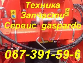 Зображення для оголошення Сеялки точного высева: Традиционная технология