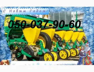 Зображення для оголошення Новый HARVEST - Harvest 560