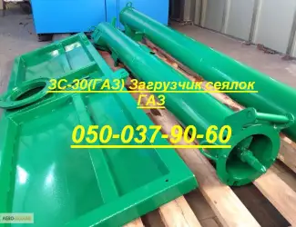 Зображення для оголошення ЗС-30(ГАЗ) Загрузчик сеялок на автомобиль ГАЗ Новый не с реставрации
