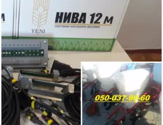 Зображення для оголошення Ситема контроля на сеялки высева(компьютер) Нива 12 Супн/ УПС/ Веста На Сеялку