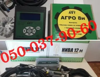 Зображення для оголошення Сигнализация-контролер высева сеялки Агро-8н или Нива12 (применяется на любых сеялка)