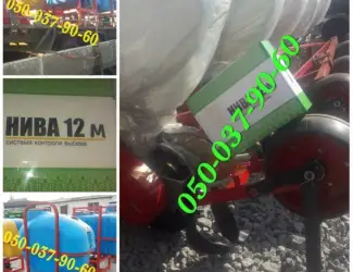Зображення для оголошення В наличии сеялка Су-8 (гибрид Упс и Супн)+ поляк опрыскиватель ОП любой комплектаци Оп-600