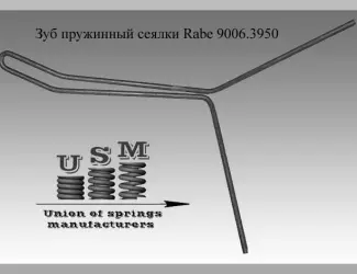 Зображення для оголошення Зуб пружинный сеялки