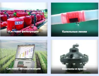 Зображення для оголошення Обладнання для краплинного зрошення. Розпродаж обладнання зі складу