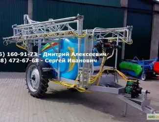 Опрыскиватель максус 200018 гидравлика Польша