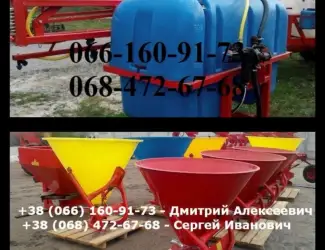 Продажа опрыскивателе 600л