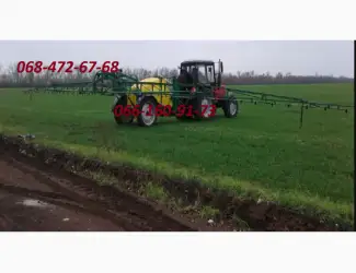 Обприскувач причіпний ОП-2000 зі штангою 21-18 м.
