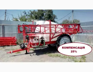 Український обприскувач 2500 л штанга 18 м - КОМПЕНСАЦІЯ - 25%
