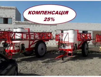 Опрыскиватель прицепной 3000 л штанга 24 м - КОМПЕНСАЦІЯ - 25%