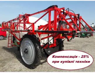 Тракторний причіпний обприскувач 3000 л штанга 18