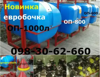 Зображення для оголошення Опрыскиватель ОП 600 / 800/1000