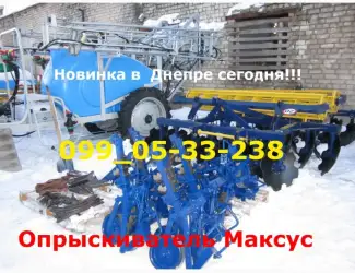 Зображення для оголошення ХИТ 2017 года МАКСУС 2000-18 Оцинковая усиленная штанга на гидравлике + тройная форсунка