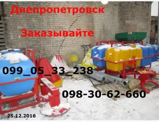 Зображення для оголошення Только с растаможки ОП 600, 800, 1000, косилки, грабли, Шнеки Кул Мет) Польша с/х техника