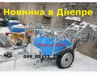Зображення для оголошення НОВИНКА в Днепре Максус 2000/18 Гидравлические крылья(оцинковка)усиленны е Продам новый ОП