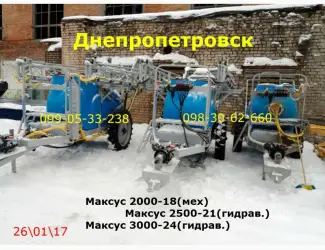 Зображення для оголошення Максус 2000-18(2500-21)., 3000-24 Максус 2000 18, Гидравлика ОП(итальянская начинка)