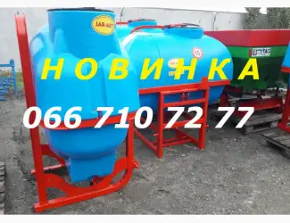 Зображення для оголошення Опрыскиватель навесной ОП-800 л штанга 14 м(маятниковая система)усиленный крылья 14м