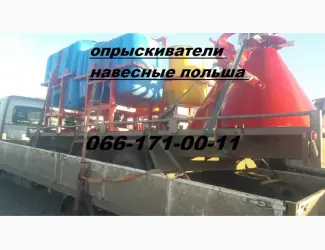 Зображення для оголошення Опрыскиватели навесные польша Оп-600/14метров