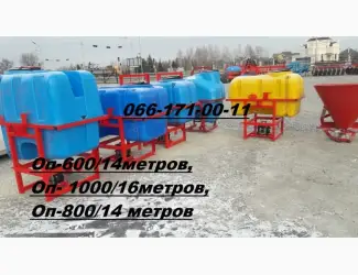 Зображення для оголошення Реально оригинальный опрыскиватель ОП-800-14 метров усиленная штанга