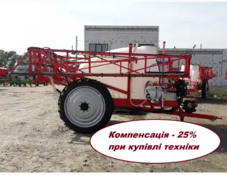 Обприскувач ОП 3000 штанга 21 м (АСУ BRAVO 400) - КОМПЕНСАЦІЯ - 25%