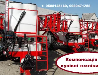 Обприскувач причіпний ОШШ 3000 л штанга 18