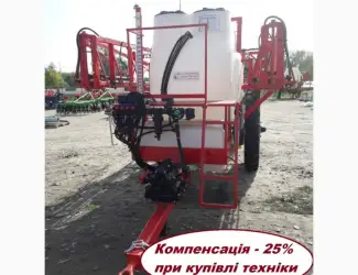 Штанговий причіпний обприскувач 3000 л штанга 18 м (АСУ BRAVO 400) - КОМПЕНСАЦІЯ - 25%