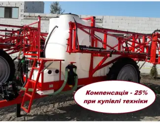Опрыскиватель прицепной 3000 л штанга 18 м - КОМПЕНСАЦІЯ - 25%