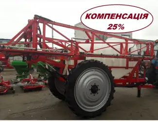 Опрыскиватель прицепной 2500 л штанга 18 м - КОМПЕНСАЦІЯ - 25%