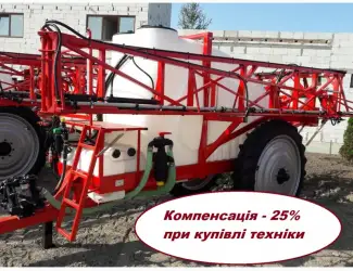 Обприскувач причіпний 3000 бак штанга 18 м КОМПЕНСАЦІЯ - 25%
