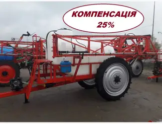 Опрыскиватель прицепной 2500 л штанга 21 м - КОМПЕНСАЦІЯ - 25%