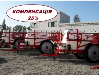 Обприскувач причіпний 3000 л штанга 21 м - КОМПЕНСАЦІЯ - 25%
