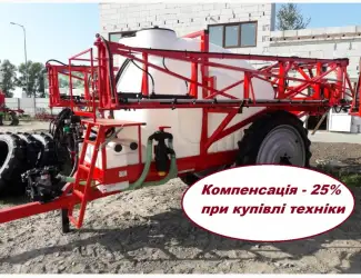 Обприскувач Агротехніка-Глеваха 3000 л штанга 24 м - КОМПЕНСАЦІЯ - 25%