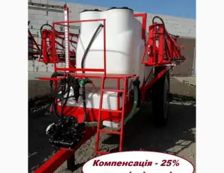 Опрыскиватель прицепной 3000 л штанга 21 м - КОМПЕНСАЦІЯ - 25%