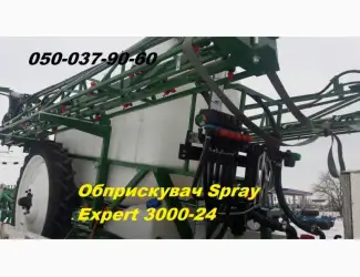 Зображення для оголошення Обприскувач Мега Spray Expert 3000-24 (3-х поз. форсунка + система BRAVO180 + міксер 25л)
