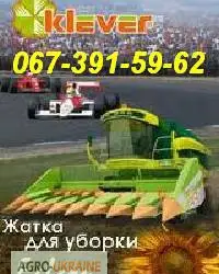 Зображення для оголошення Жатка на комбайн Case 5088