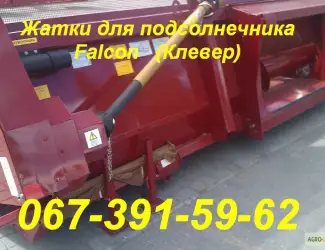Зображення для оголошення Новый Ростсельмаш - Falcon ПСП-810 жатка с доставкой по Украине гарантия
