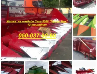 Зображення для оголошення НЕ Реставрация! жатки ПСП-810 "Falcon" оригинал НЕ Реставрация! жатки ПСП-810 "Falcon"