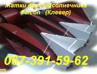 Зображення для оголошення Почти Все жатки ПСП в наличии в Украине