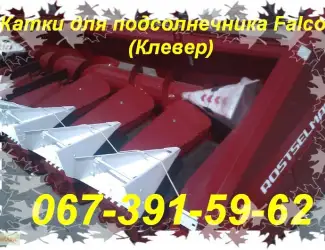Зображення для оголошення ПСП-810-45 Редуктора Италия новые John Deere 9660i WTS; 1550 СWS; 9670 STS;