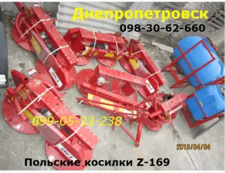 Зображення для оголошення Косилка роторная Wirax Z-069 1
