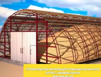 Зображення для оголошення Будівництво ангарів