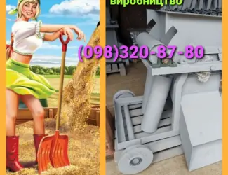 Тележка сбрасывающая разгрузочная ТСЗ-500