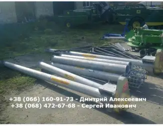 Зернопогрузчик