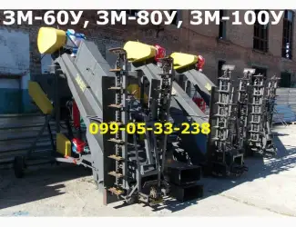 Зображення для оголошення Зерномет ЗМ-60
