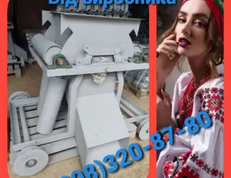 Тележка сбрасывающая разгрузочная для зерна
