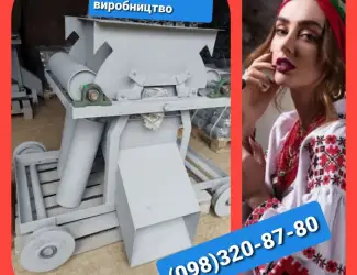 Тележка сбрасывающая конвейера передвижная с разбрасывателем
