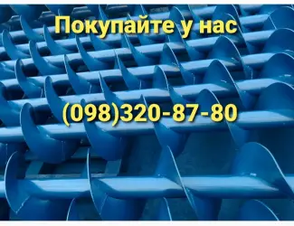 Шнековый конвейер