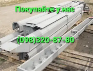 Транспортер шнековый