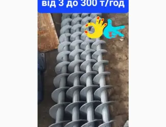 Шнек