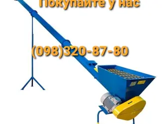 Загрузочный шнек для зерна